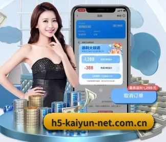 开云App下载入口 - 极速加载|流畅体验 - 开云 APP